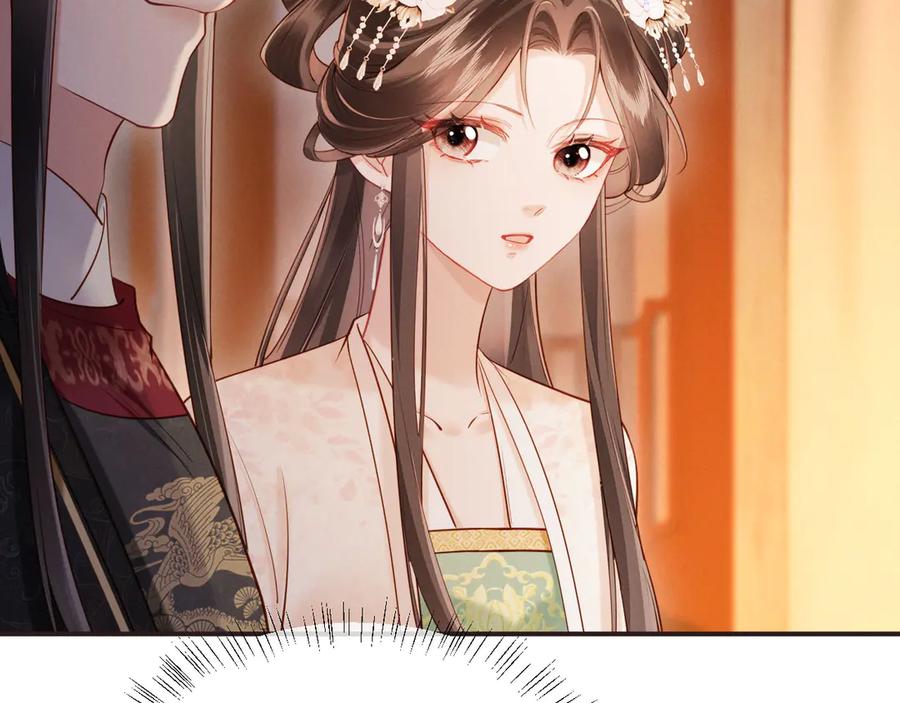《新婚夜，我怀了督主的崽》第14话 赵素兰崩溃 第75页
