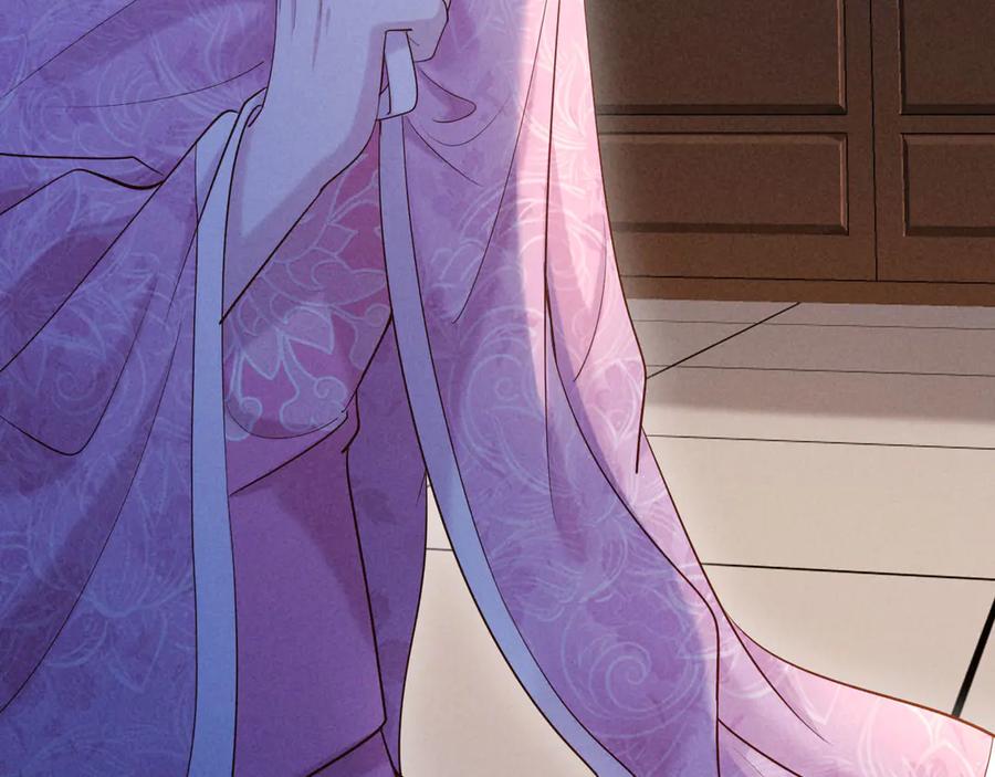 《新婚夜，我怀了督主的崽》第14话 赵素兰崩溃 第70页