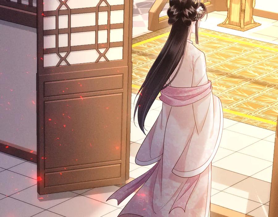 《新婚夜，我怀了督主的崽》第14话 赵素兰崩溃 第64页