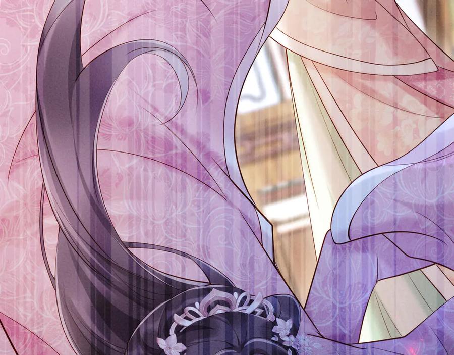 《新婚夜，我怀了督主的崽》第14话 赵素兰崩溃 第56页