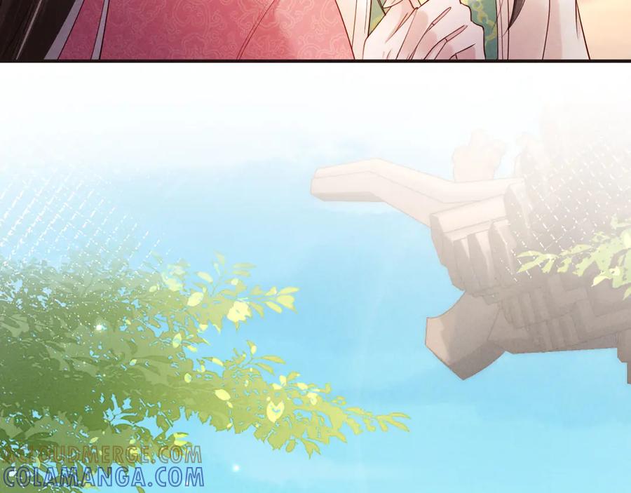《新婚夜，我怀了督主的崽》第14话 赵素兰崩溃 第17页