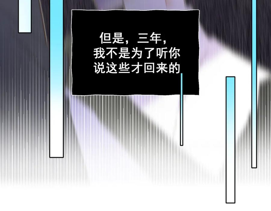 有雾 - 第16话 不要止步于此 - 第30张图