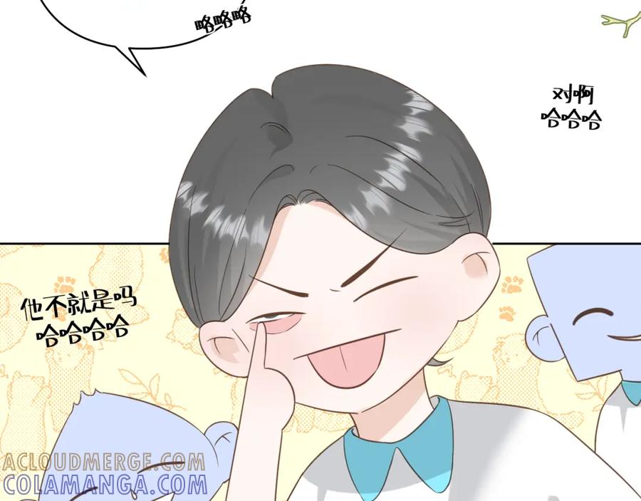 有雾 - 第16话 不要止步于此 - 第7张图