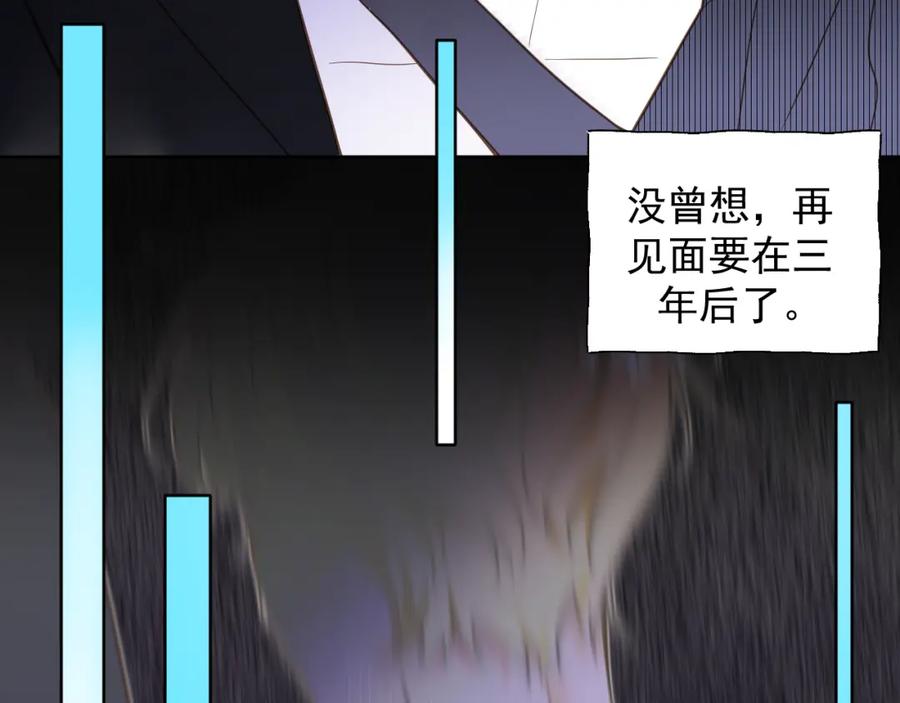 有雾 - 第16话 不要止步于此 - 第29张图