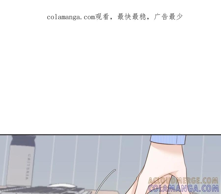 有雾 - 第16话 不要止步于此 - 第1张图