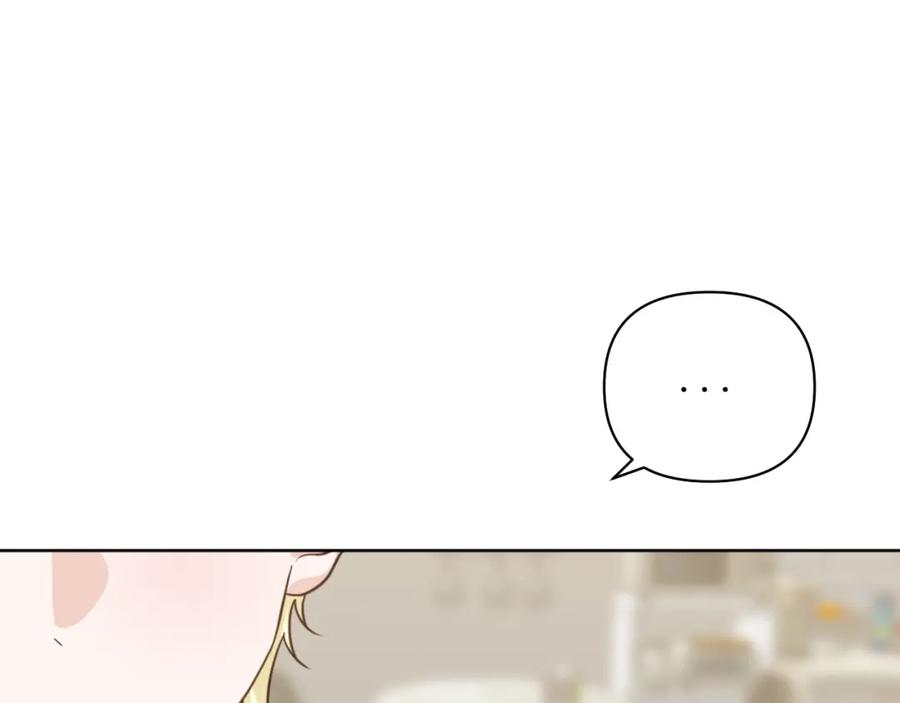 有雾 - 第16话 不要止步于此 - 第63张图