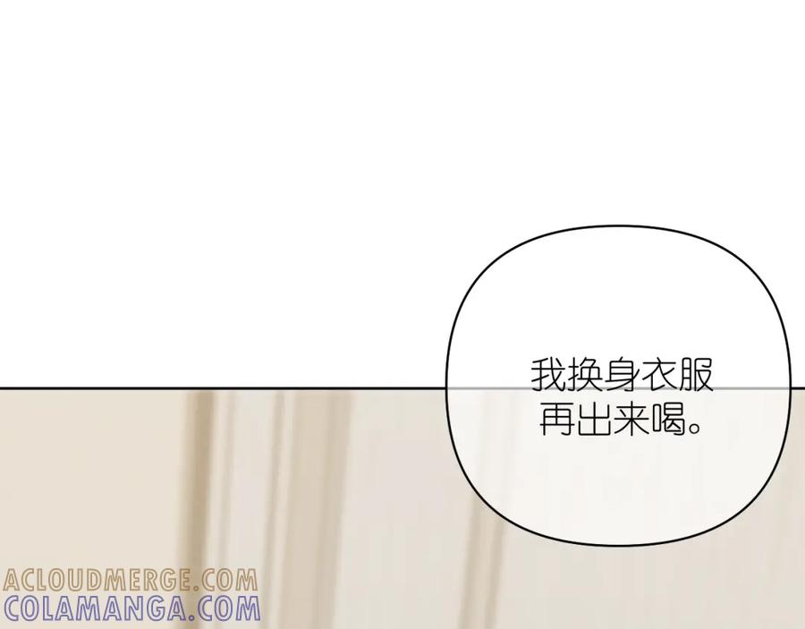 有雾 - 第16话 不要止步于此 - 第61张图