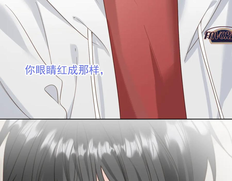 有雾 - 第16话 不要止步于此 - 第69张图