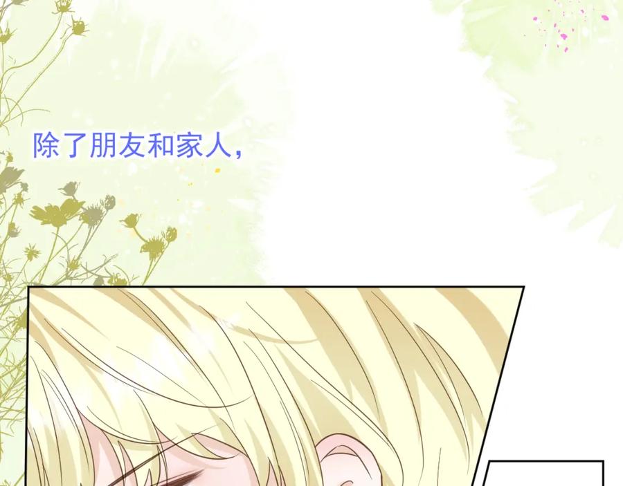 有雾 - 第16话 不要止步于此 - 第71张图