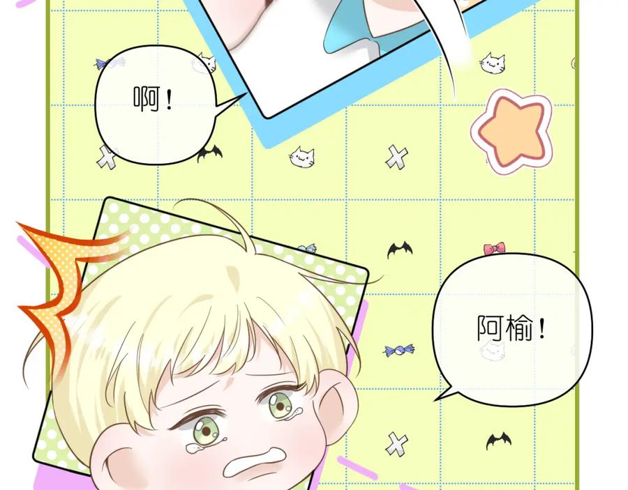 有雾 - 第16话 不要止步于此 - 第12张图