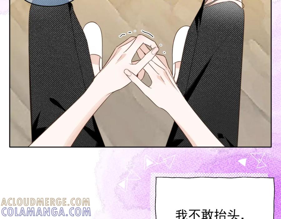 有雾 - 第16话 不要止步于此 - 第37张图