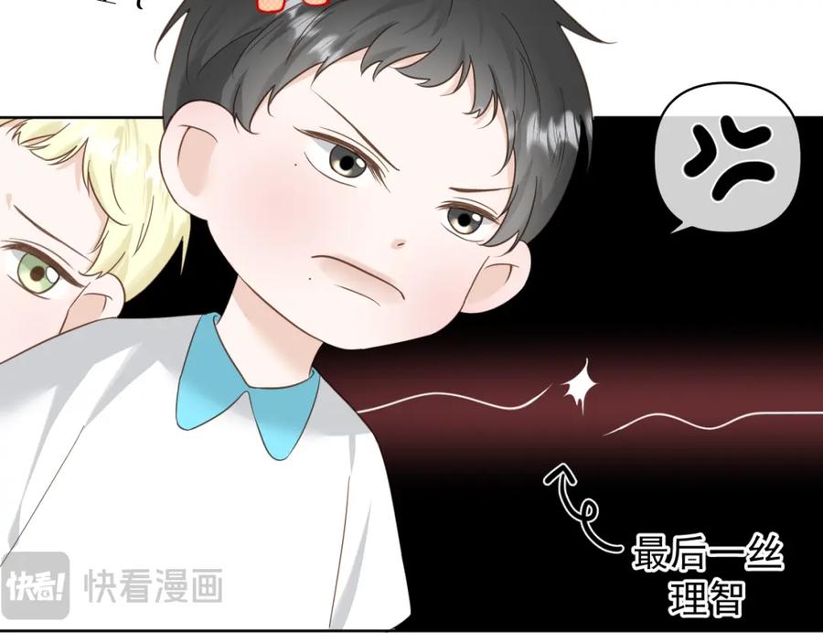 有雾 - 第16话 不要止步于此 - 第9张图