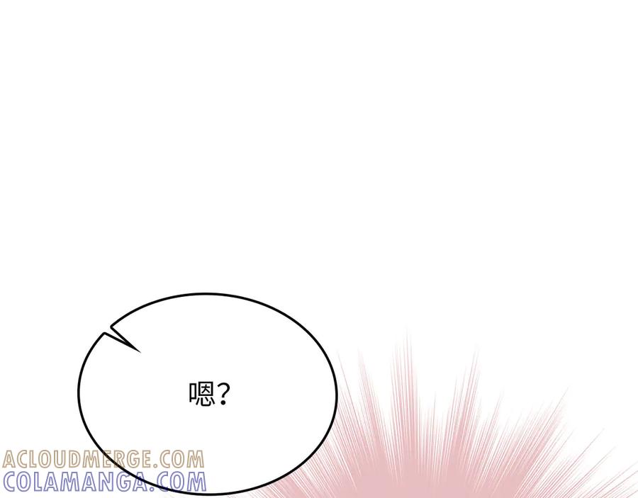 领主大人的金币用不完 - 第171话 离开金库 - 第73张图