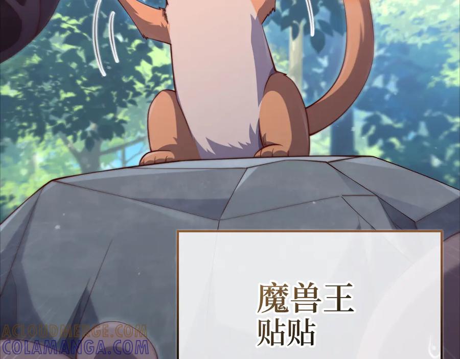 领主大人的金币用不完 - 第171话 离开金库 - 第61张图