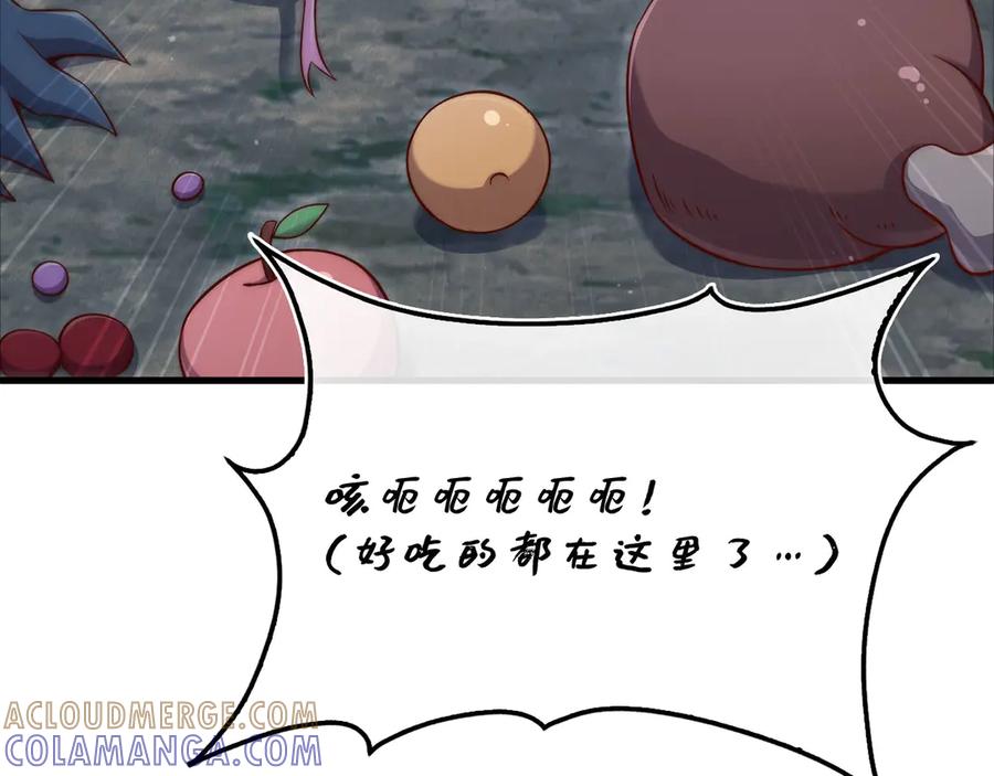 领主大人的金币用不完 - 第171话 离开金库 - 第65张图