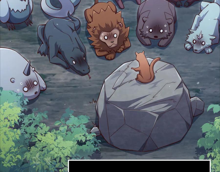 领主大人的金币用不完 - 第171话 离开金库 - 第68张图