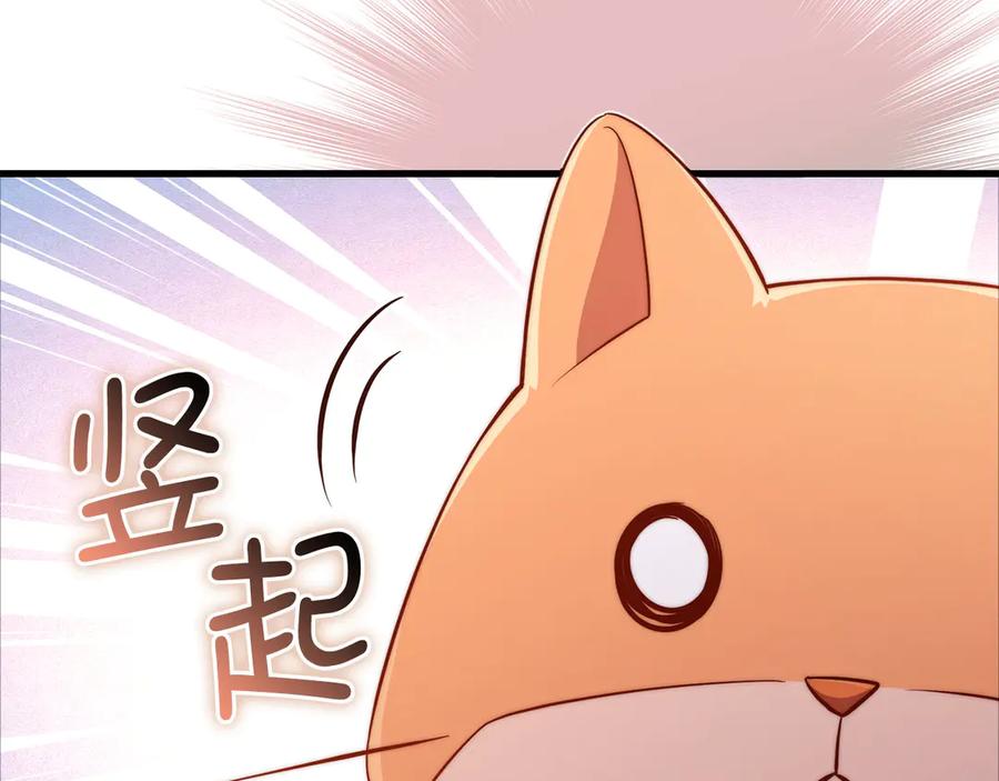 领主大人的金币用不完 - 第171话 离开金库 - 第74张图