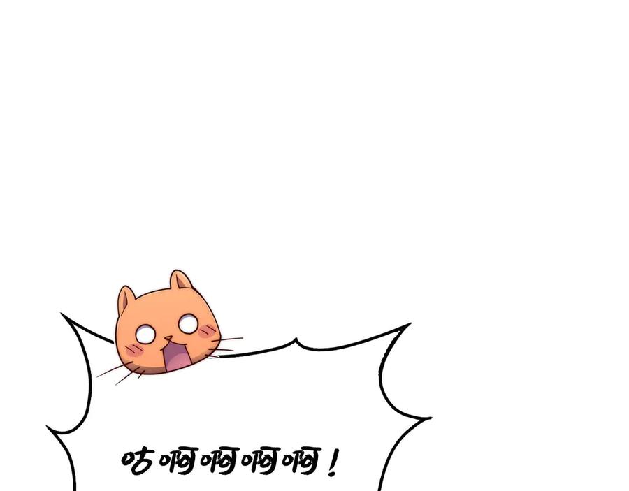 领主大人的金币用不完 - 第171话 离开金库 - 第79张图