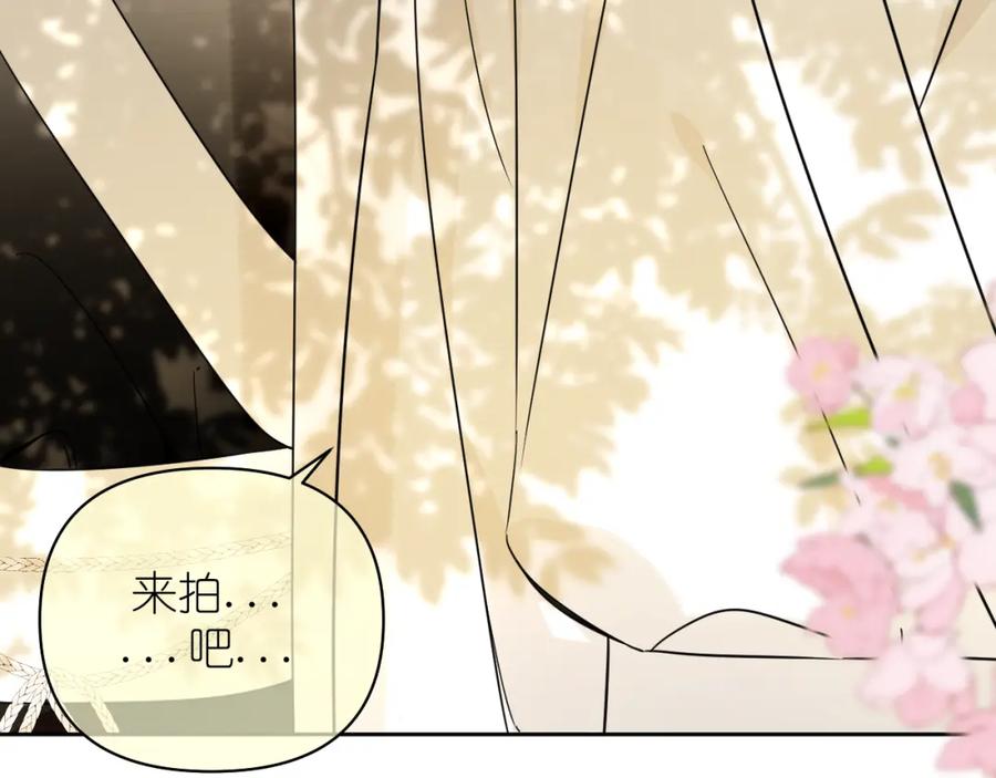 有雾 - 第18话 顾虑 - 第30张图