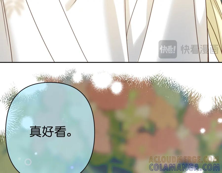 有雾 - 第18话 顾虑 - 第64张图