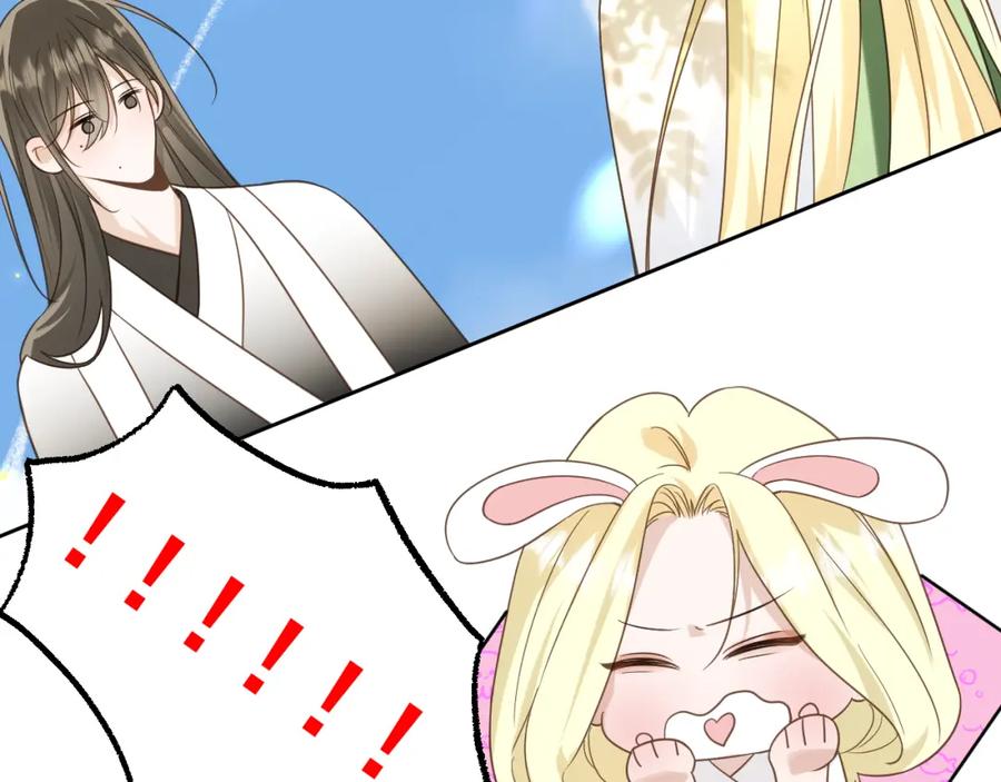有雾 - 第18话 顾虑 - 第6张图