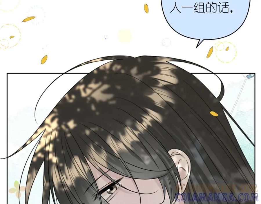 有雾 - 第18话 顾虑 - 第22张图