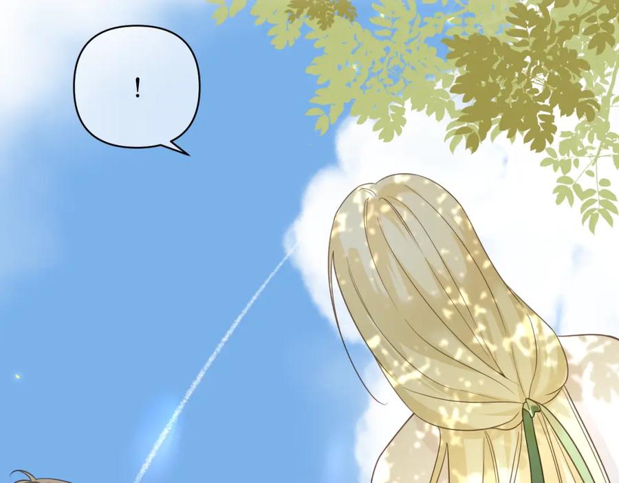 有雾 - 第18话 顾虑 - 第5张图