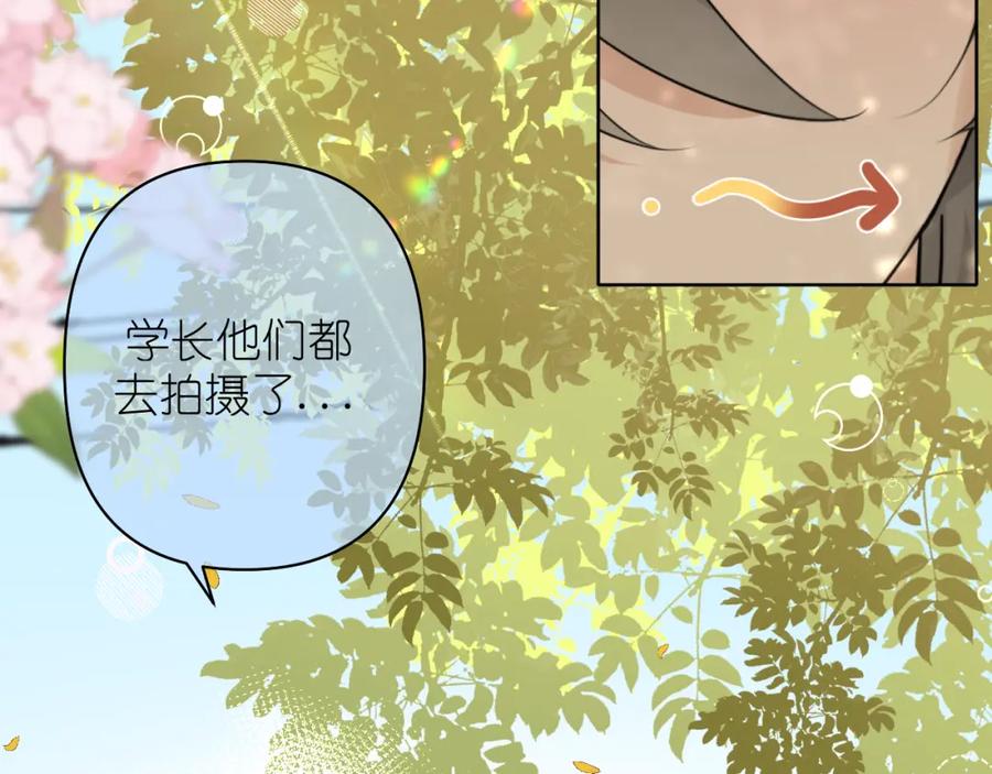 有雾 - 第18话 顾虑 - 第18张图