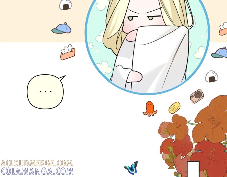 有雾 - 第18话 顾虑 - 第40张图