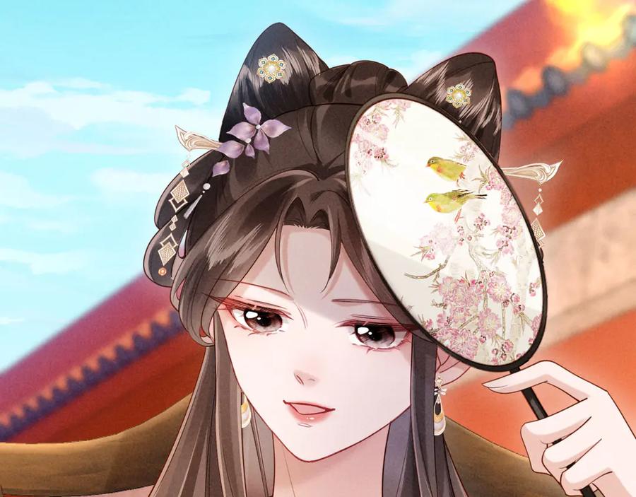 《新婚夜，我怀了督主的崽》第17话 找麻烦 第22页