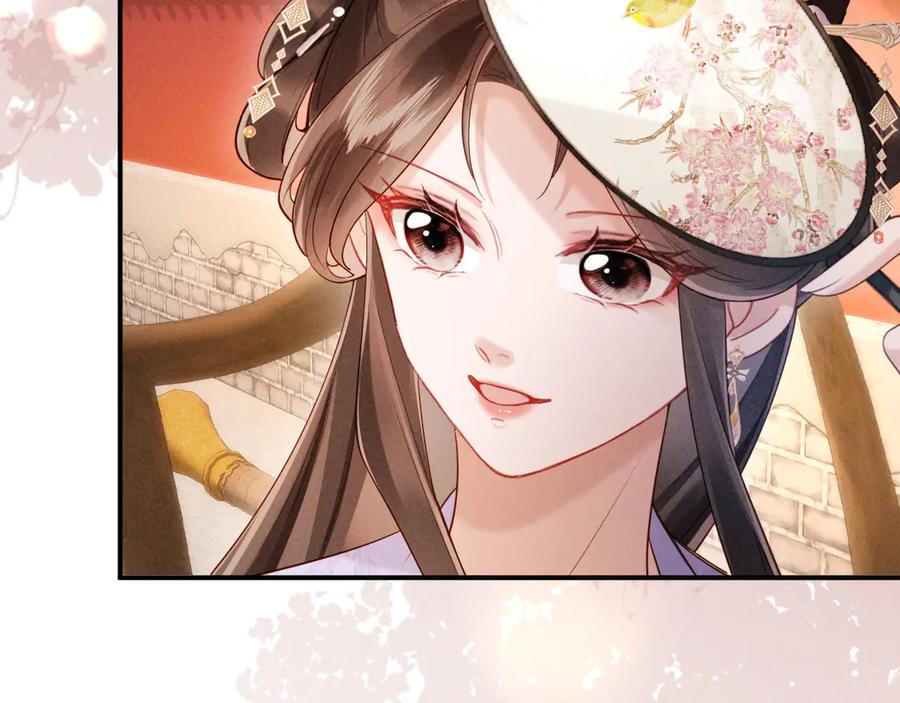 《新婚夜，我怀了督主的崽》第17话 找麻烦 第18页