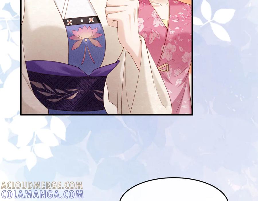 《新婚夜，我怀了督主的崽》第17话 找麻烦 第9页