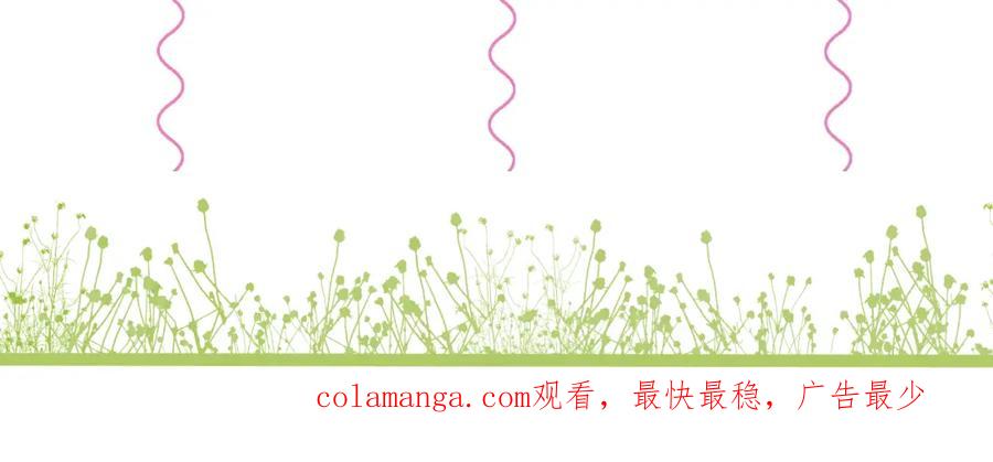 有雾 - 第1话 重逢 - 第55张图