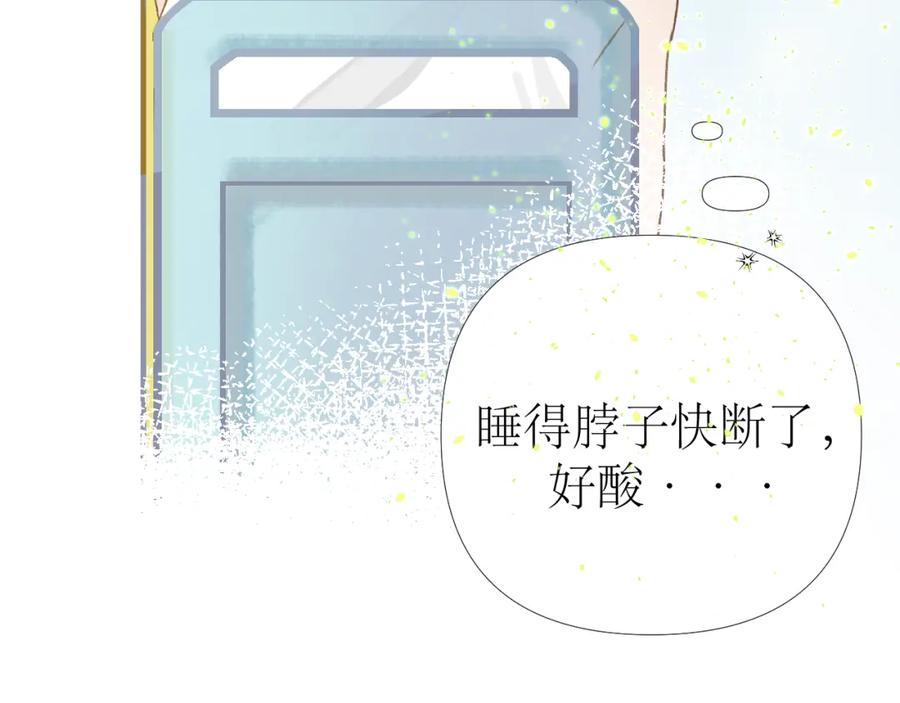 有雾 - 第1话 重逢 - 第18张图