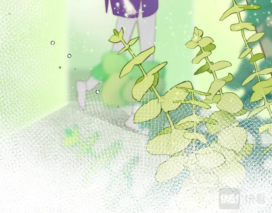 有雾 - 第1话 重逢 - 第37张图