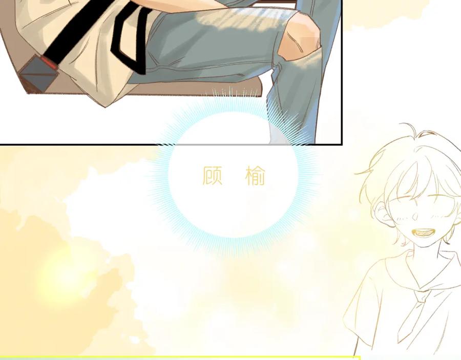 有雾 - 第1话 重逢 - 第21张图