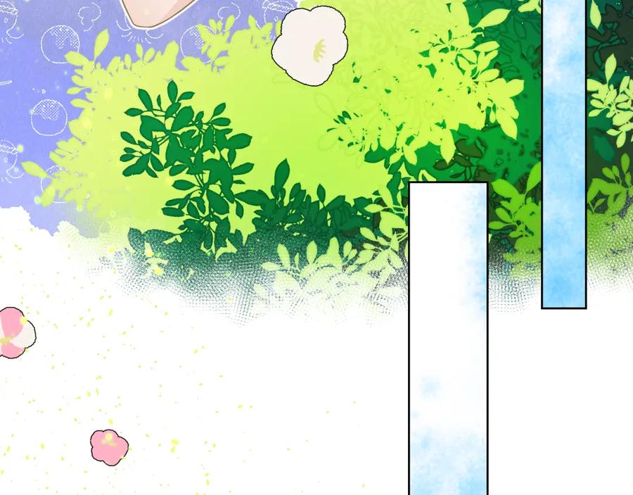 有雾 - 第1话 重逢 - 第11张图