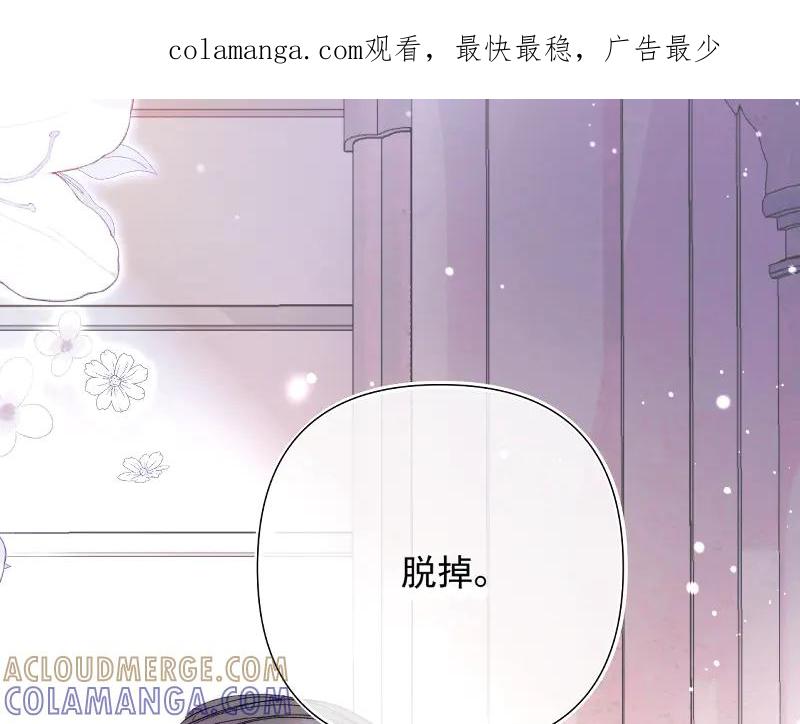《赐我她的吻》原创新作预热：艺术生主仆强制变真爱！ 第1页