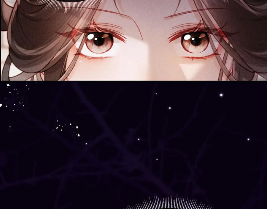 《新婚夜，我怀了督主的崽》序章 心机美人x东厂督主！ 第9页