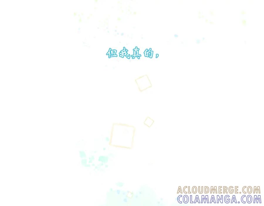 有雾 - 第1话 重逢 - 第50张图