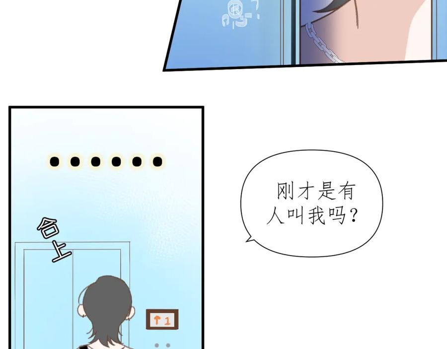有雾 - 第1话 重逢 - 第28张图
