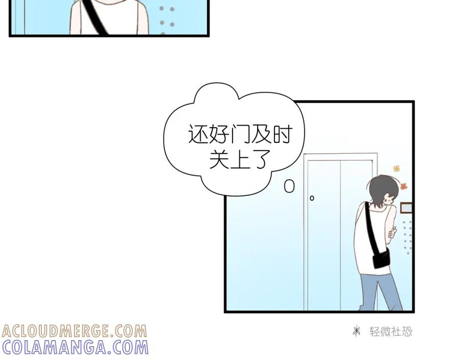 有雾 - 第1话 重逢 - 第29张图