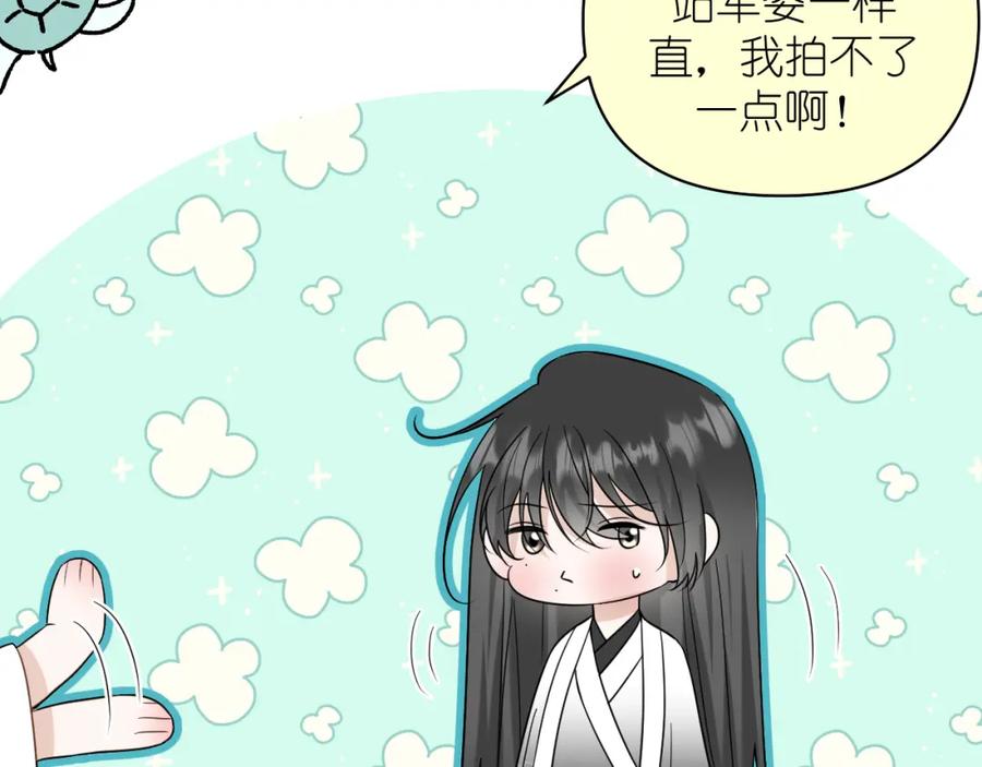 有雾 - 第19话 笑一下吧小朋友 - 第9张图