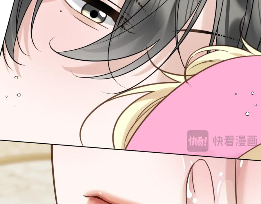 有雾 - 第19话 笑一下吧小朋友 - 第53张图