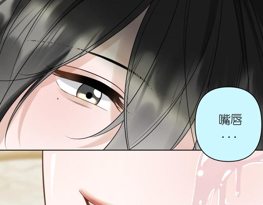 有雾 - 第19话 笑一下吧小朋友 - 第56张图