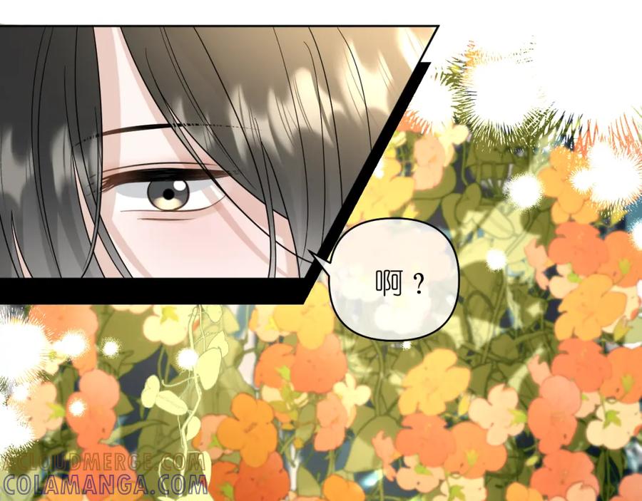 有雾 - 第19话 笑一下吧小朋友 - 第13张图