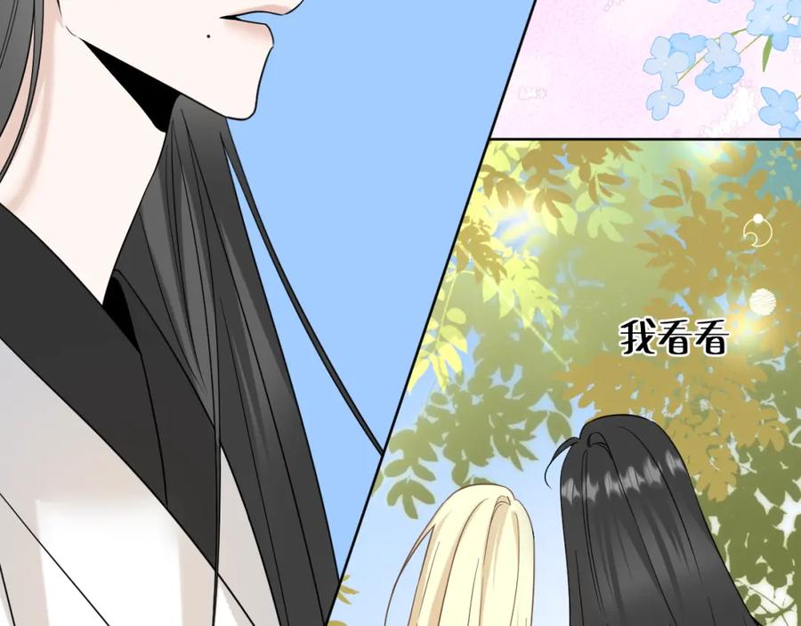 有雾 - 第19话 笑一下吧小朋友 - 第18张图