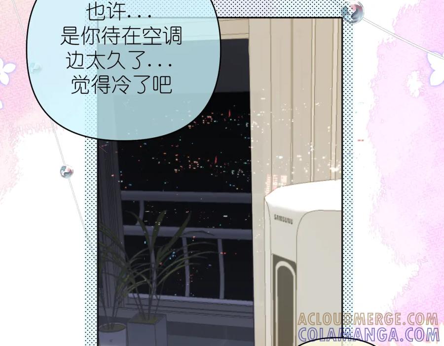 有雾 - 第19话 笑一下吧小朋友 - 第68张图