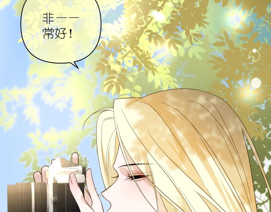 有雾 - 第19话 笑一下吧小朋友 - 第11张图