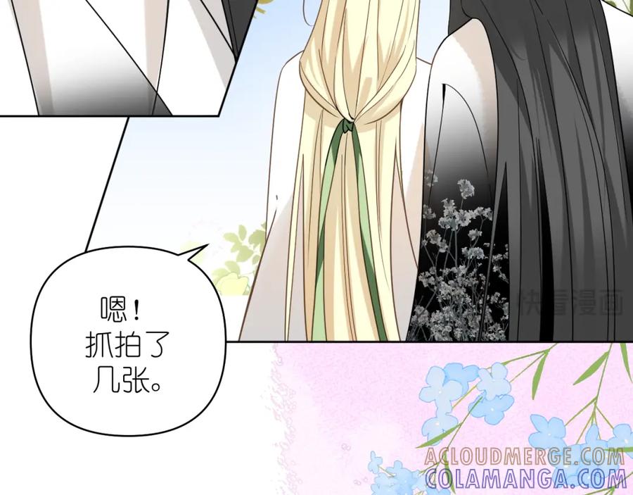 有雾 - 第19话 笑一下吧小朋友 - 第19张图